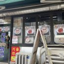 서정가야밀면 이미지