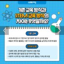 금정초교 이미지