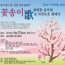 벚꽃공인중개사사무소 이미지