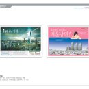 (주)한일건설 이미지