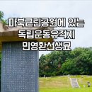 마북근린공원 이미지