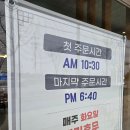 경북 상주 맛집 이재백 통영멸치국수 깔끔해요.