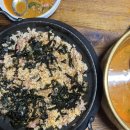 송원감자탕 이미지