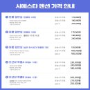 시에스타펜션 이미지