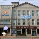 진주항외과의원 이미지