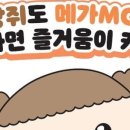 커피마루 네이버블로그
