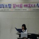 협동조합예산사람들 이미지