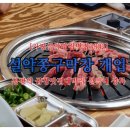 쫑구막창
