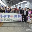 시화전