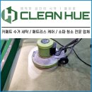 휴 실내골프연습장 이미지