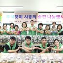 푸드뱅크 투데이경제