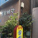 연제구-182 이미지