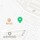 롯데슈퍼 연곡점 이미지