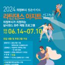 이그녹스 이미지
