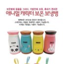못된고양이 이미지