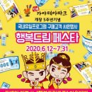 가야드림