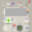 삼성화곡소아청소년과의원 네이버블로그