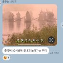 방역하는 친구들 | 1️⃣5️⃣ 가까운 듯 먼 그대여 ..