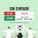 대경신경과의원 네이버블로그