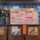 족발사조 이미지