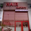 헤어팩토리 이미지
