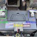군산싸다구밧데리할인점