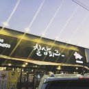 산호대로-73 네이버블로그