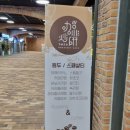 가배초연