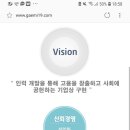기장건설인력