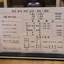 아중장어 | 전주장어구이맛집 몸보신 아중리단체모임 가족외식추천 아중장어