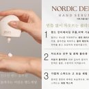 반디인하우스 잠실소피텔점 이미지
