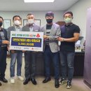 대한전문건설協 세종시·충청남도회(부여군운영위), 수해복구 성금 기탁 이미지