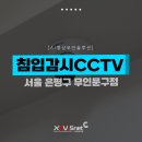 문구야놀자은평