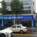 수호카서비스 이미지