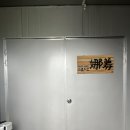 알파피쉬
