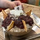 한국전기수퍼 | 대전 성심당 옛맛솜씨 논산빙수 후기! 토요일 주차 안내 전기차 충전(테슬라)