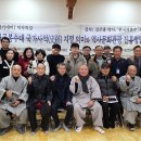 진흥수도사 - 수성동 | 진흥수도사