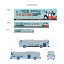 부산과학기술대학교 산학협력단