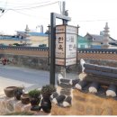 나들민박 이미지