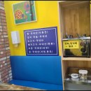 부엉이집밥 이미지