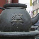 경동제일한의원 티스토리