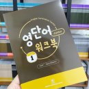 영어종결센터청림학원