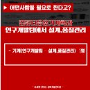 (주)에이치앤컴퍼니 이미지