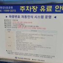 미사한강3호공원 이미지