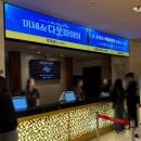 장애인물품판매시설장 | [뮤지컬] 샤롯데씨어터 &#39;미세스 다웃파이어&#39; 후기 (황정민, 박혜나, 이지훈)