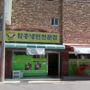 복명가 이미지