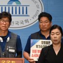 모트롤 노동조합 이미지