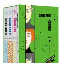 매체활용책출간작가되기 | 2025년 9월 4주 - 소설