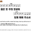 2026-1-2- 기도 - 자작시와 해설 이미지