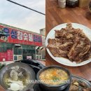 우성 참숯불갈비 네이버블로그